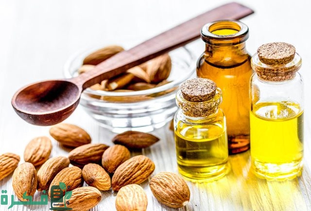فوائد زيت اللوز الحلو للمنطقة الحساسة فوائد زيت اللوز الحلو للمنطقة الحساسة