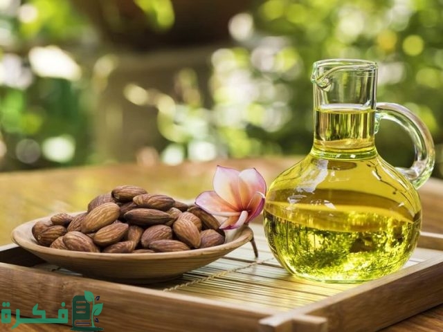 فوائد زيت اللوز الحلو للمنطقة الحساسة فوائد زيت اللوز الحلو للمنطقة الحساسة