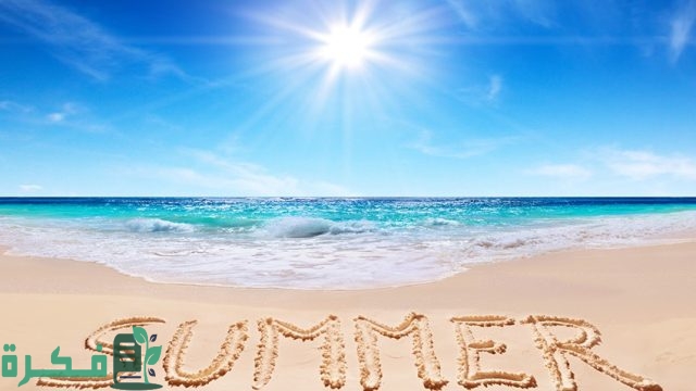 موضوع تعبير عن فصل الصيف