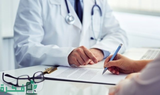 كم رسوم التأمين الصحي للمقيمين بالريال