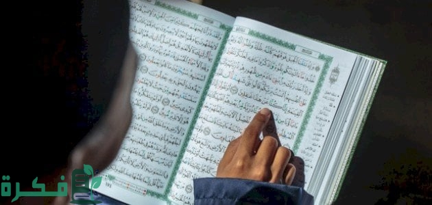 كم مرة ذكر اسم عيسى في القرآن الكريم