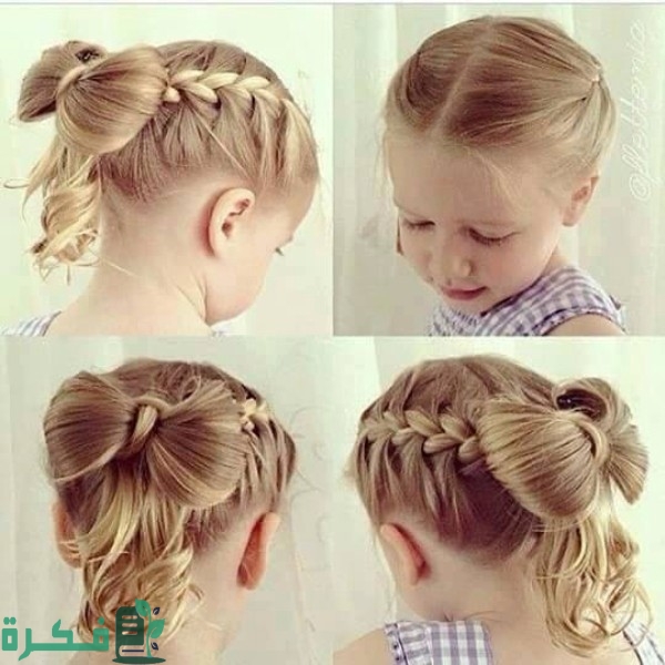 تسريحة شعر للأطفال