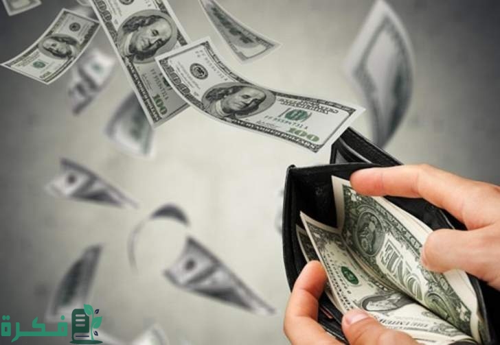 كيف اعرف اني متعثر في سمة