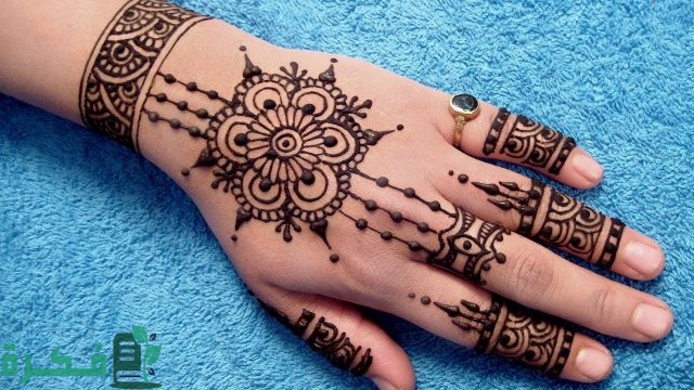 كيف تتخلصين من حناء اليد