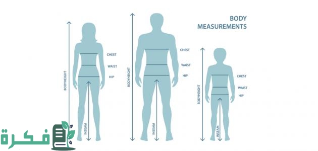 كيف قياس الطول بين شخصين كيف قياس الطول بين شخصين