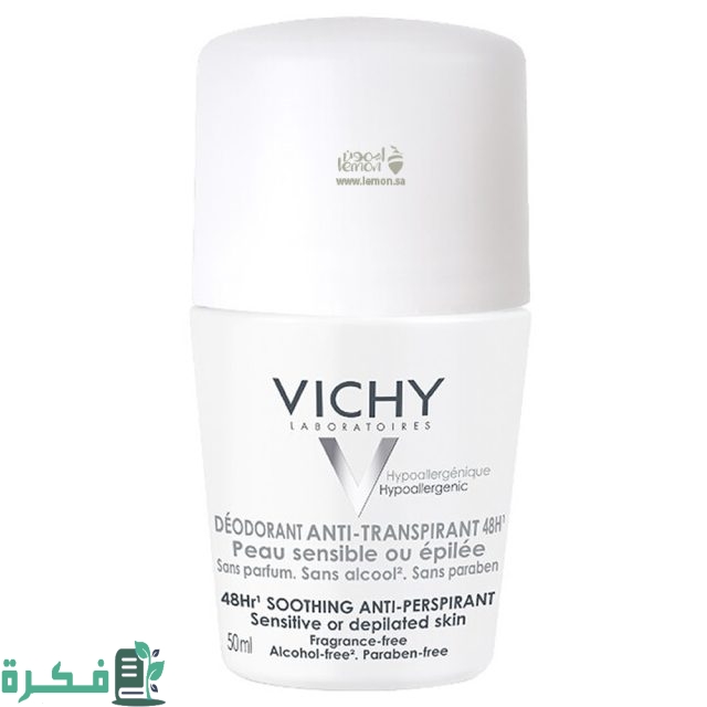 مزيلات العرق الطبية