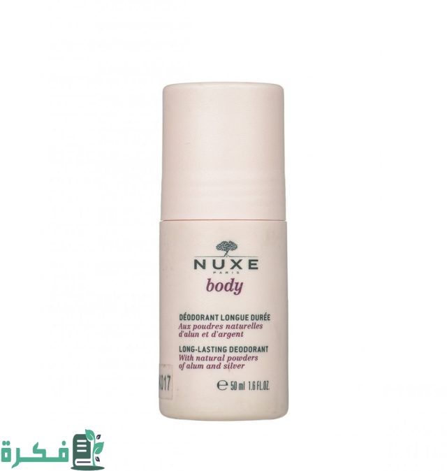 مزيلات العرق الطبية