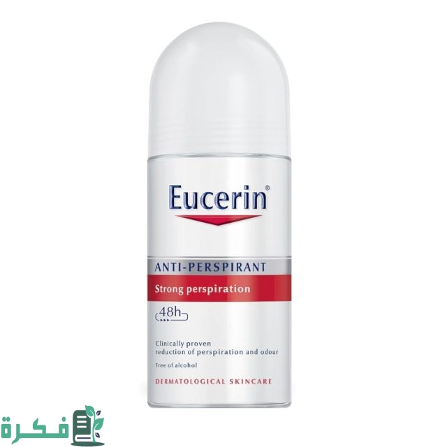 مزيلات العرق الطبية