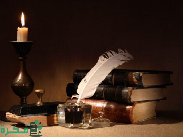 موضوع تعبير عن الصحابة