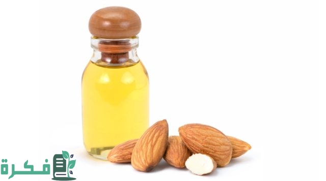 وصفة زيت اللوز الحلو لتفتيح المناطق الحساسة