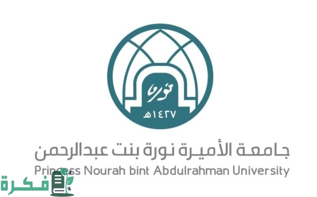 تخصص اللغة الصينية في السعودية والجامعات التي يتوفر بها