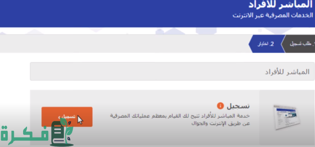 رأيكم في الراجحي ريت