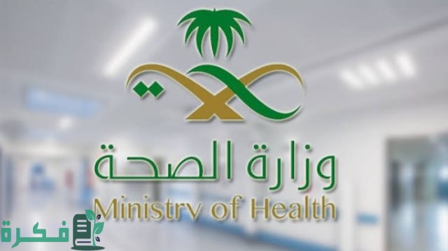 طريقة سداد غرامة تأخير إصدار إقامة مولود