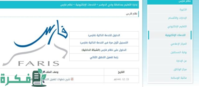 متى تتوقف علاوة معلم ممارس