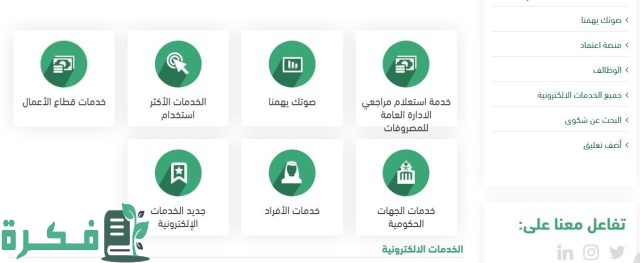 متى تتوقف علاوة معلم ممارس