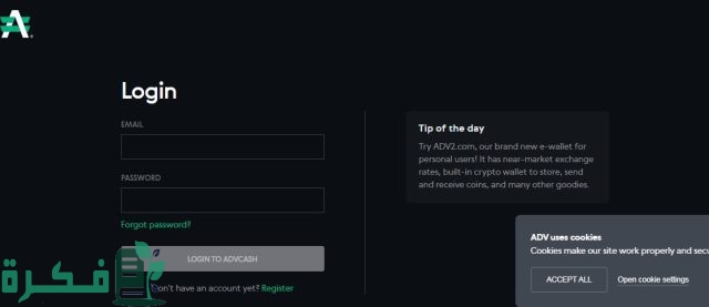 التسجيل في بنك ادفكاش