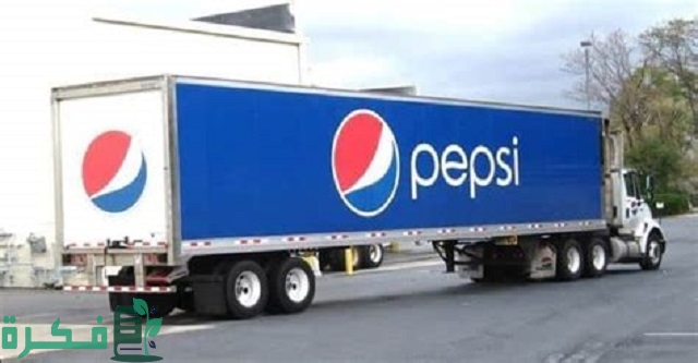 معلومات عن شركة بيبسي