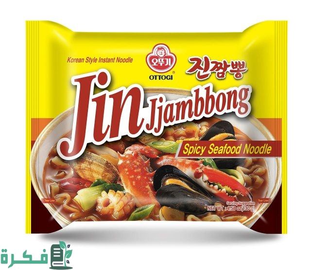 انواع الرامن الكوري الحلال