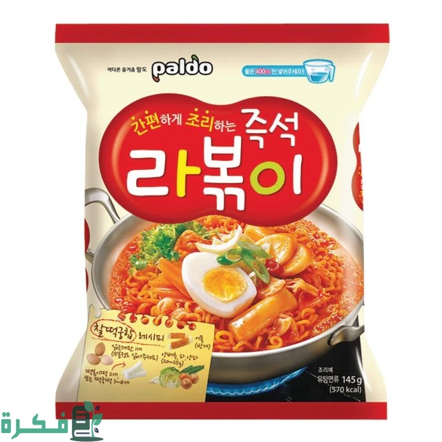 انواع الرامن الكوري الحلال