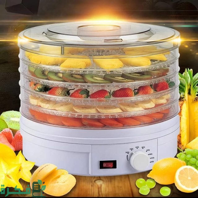 أفضل 5 أنواع جهاز تجفيف الفواكه
