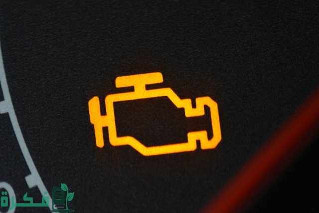 أسباب ظهور لمبة القير في الطبلون