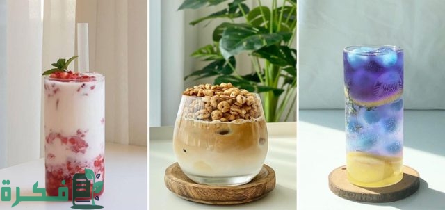 أسماء أشهر مشروبات كورية باردة