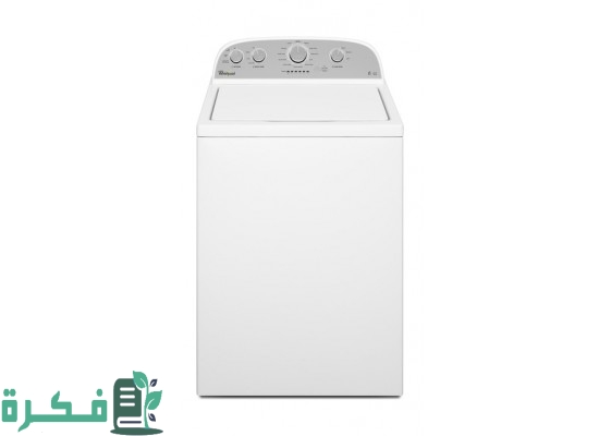 أفضل أنواع غسالات ويرلبول
