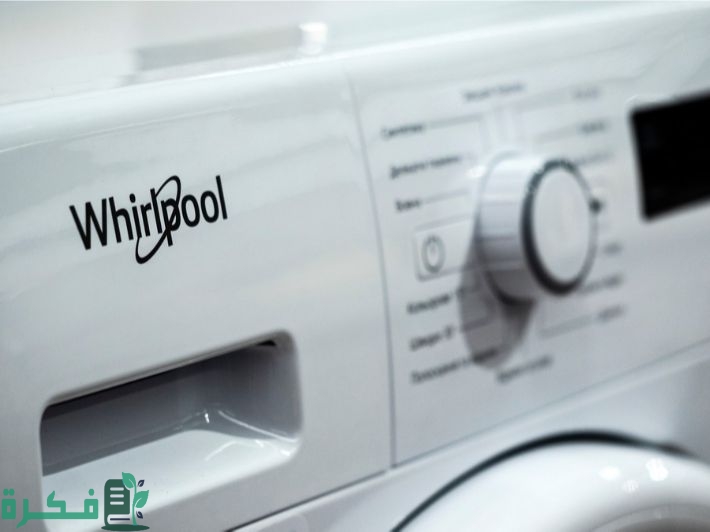 أفضل أنواع غسالات ويرلبول
