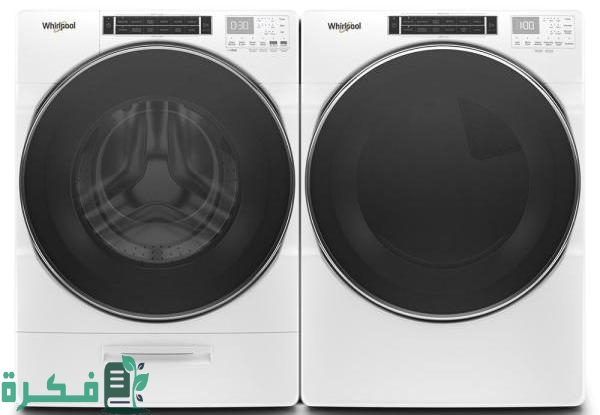 أفضل أنواع غسالات ويرلبول