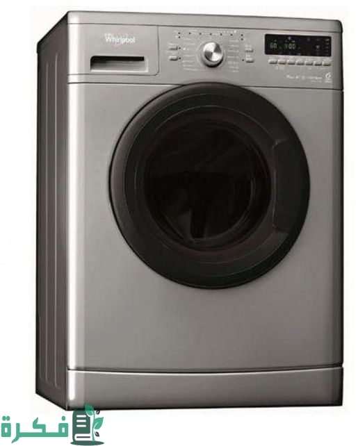 أفضل أنواع غسالات ويرلبول