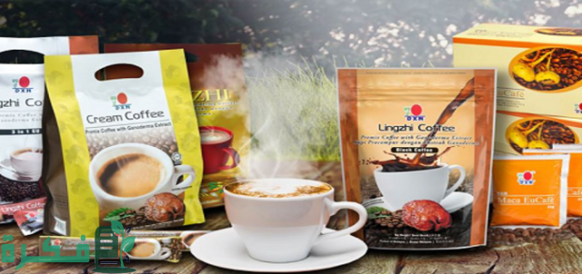 أفضل أنواع قهوة لينجزي DXN