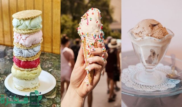 أماكن بيع الايس كريم جملة