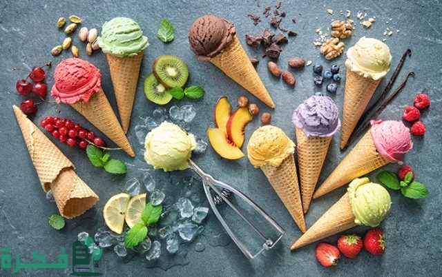 أنواع الآيس كريم