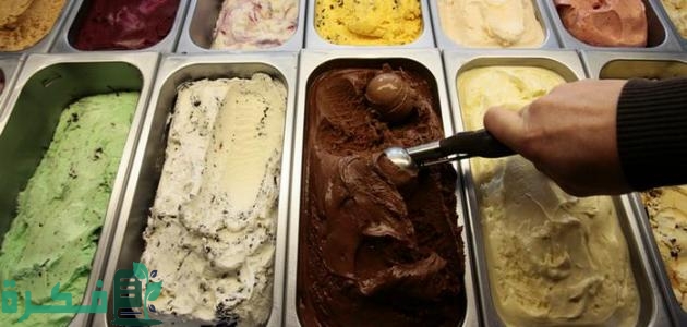 أنواع الآيس كريم