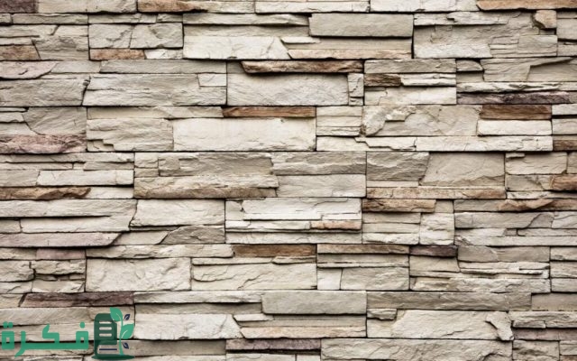 أنواع الحجر الطبيعي