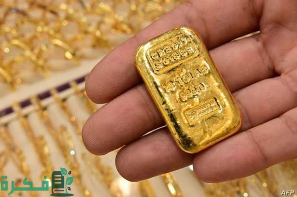 أيهما أفضل الجنيه الذهب أم السبائك