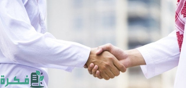 اذاعة مدرسية عن التصالح بين الناس