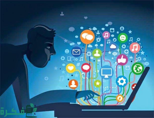 اذاعة مدرسية عن فوائد الإنترنت