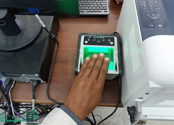 استخراج فيش جنائي فوري اون لاين في نفس اليوم