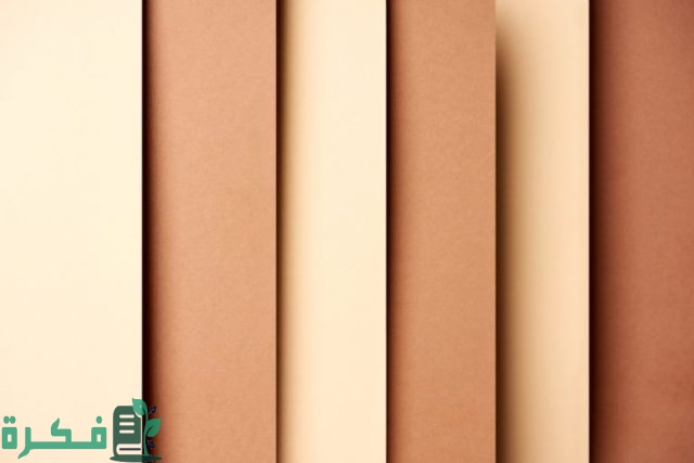 اللون الكافيه ودرجاته