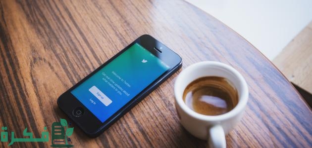 بحث عن أشخاص بدون حساب علي تويتر