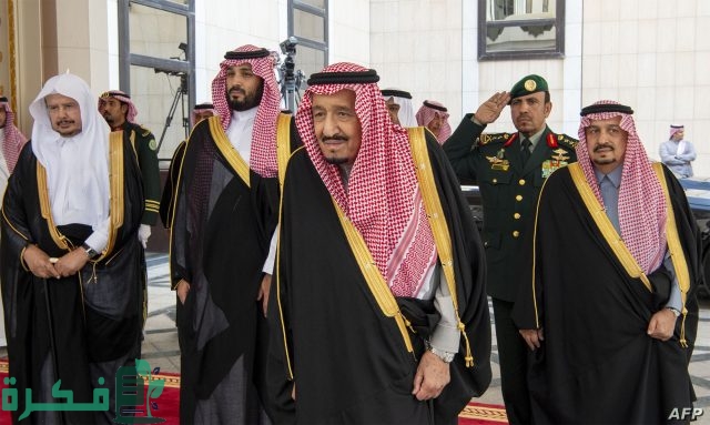 تاريخ العائلة المالكة السعودية