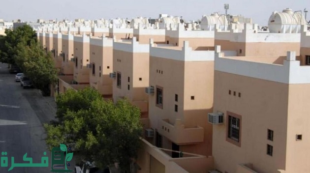 تجربتي مع برنامج مساكن