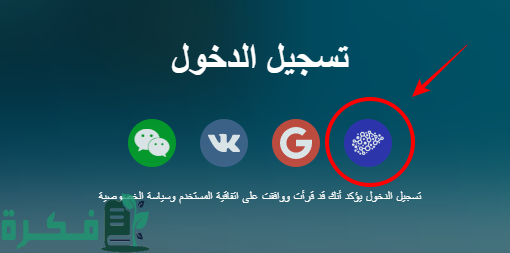 تسجيل دخول ai marketing
