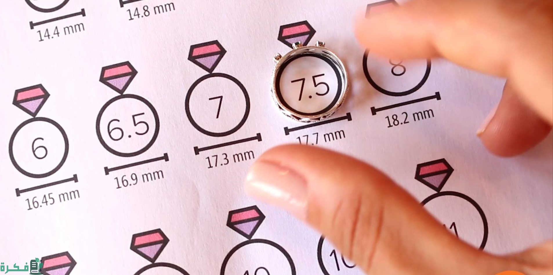 جدول مقاس الخاتم في السعودية
