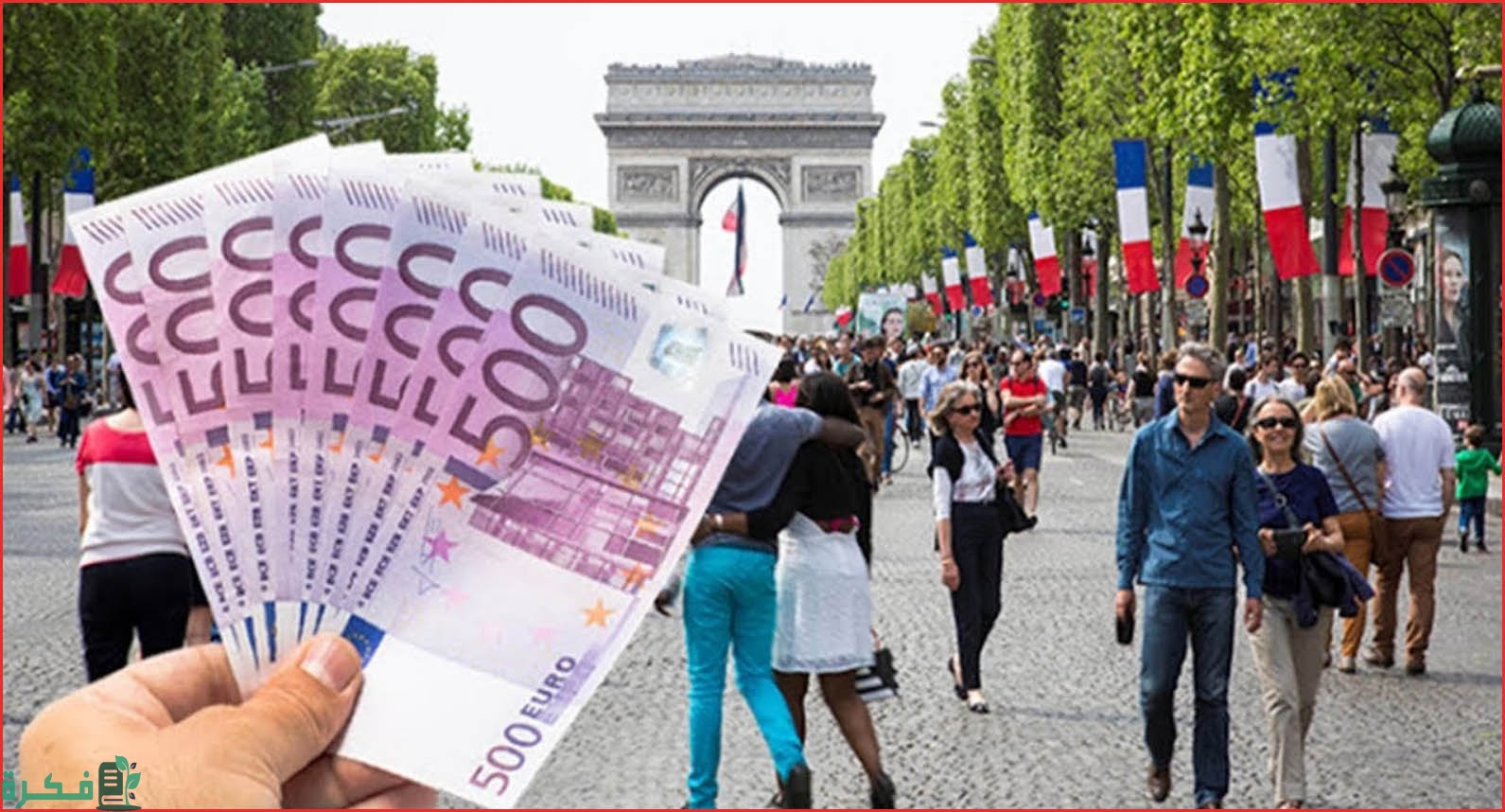 رواتب اللجوء في اسبانيا