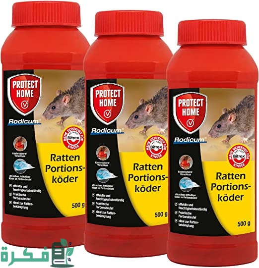 أفضل انواع سم الفئران