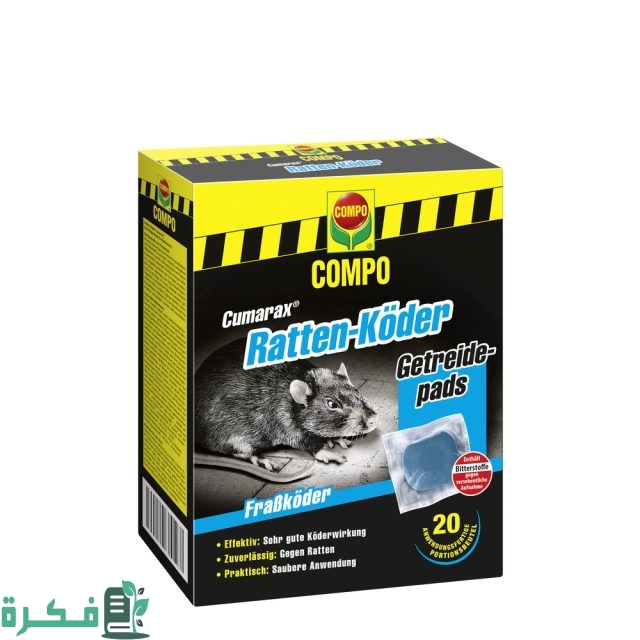 أفضل انواع سم الفئران