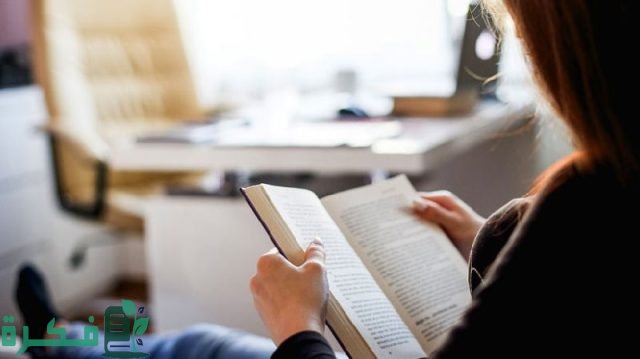 شروط إكمال الدراسة للموظف