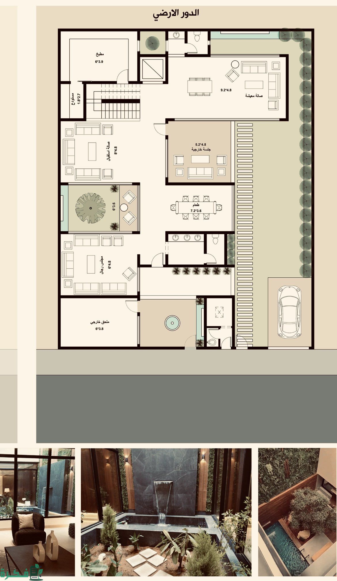 صور بلانات فلل مميزة